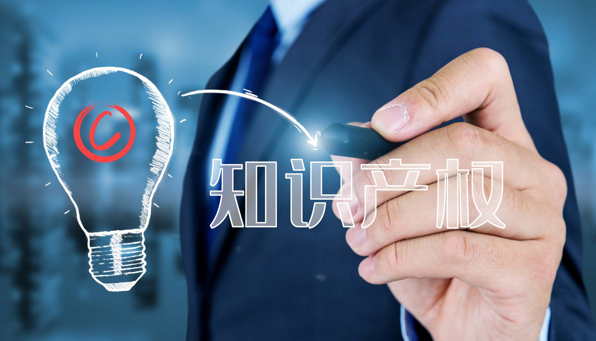 使用正版軟件，保護(hù)知識(shí)產(chǎn)權(quán)